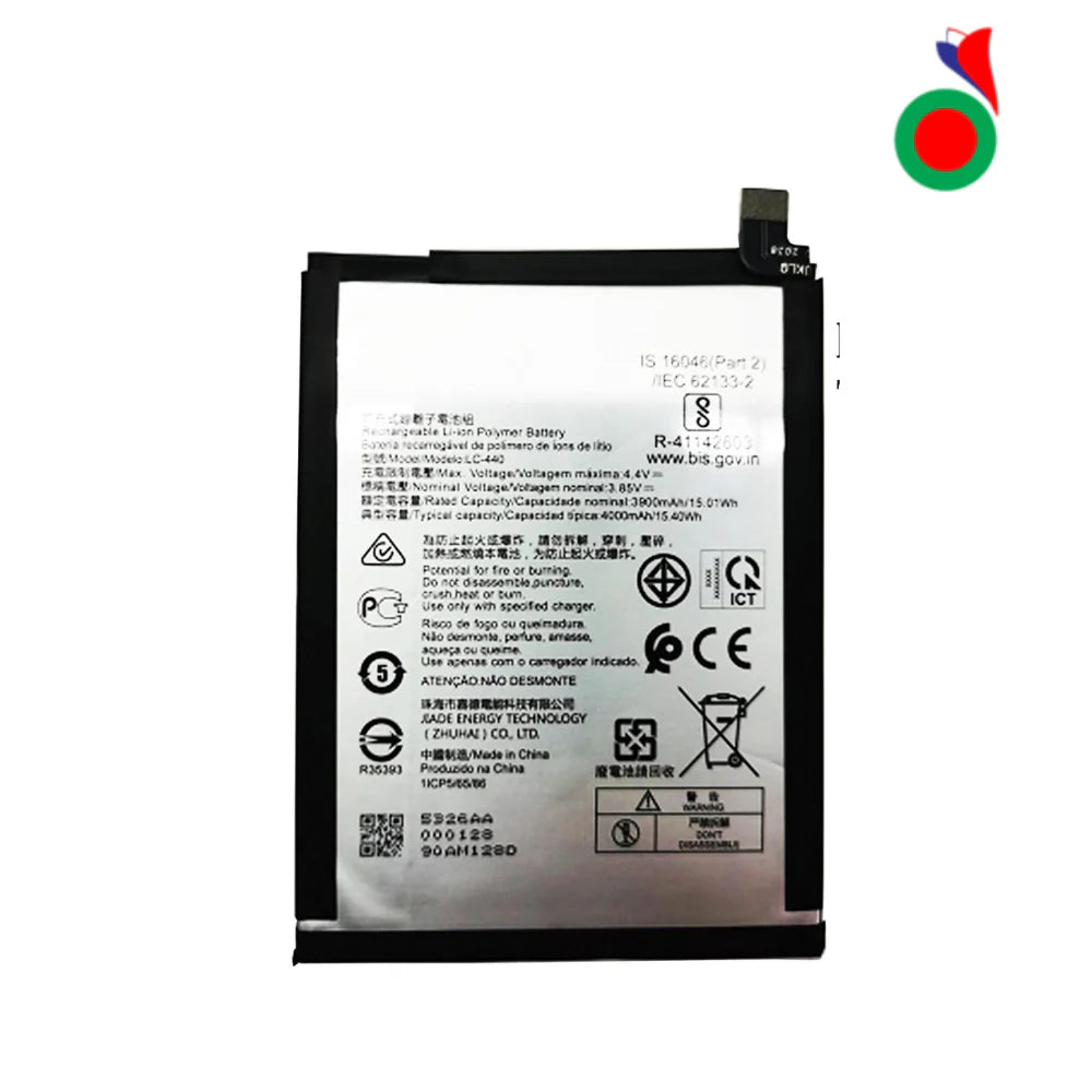 BATTERIENOKIA5_3_091c78a7-d296-45bb-aa7b-43d69159dc88 BATTERIE NOKIA 5.3 - Image 1
