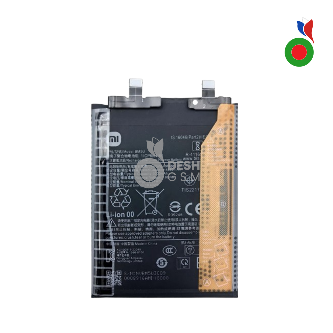 DESHGSM-2025-12-20T115657.714 Batterie Redmi NOTE 13 PRO PLUS 5G BM5U | XIAOMI - Image 1